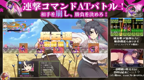 图片[14]-安卓+电脑【神作爆款RPG/动态】樱御前 STEAM官方中文版 步-大壮社区