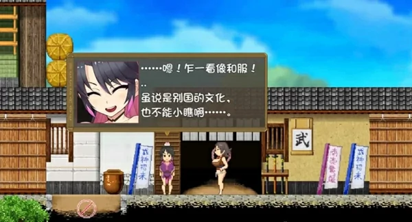 图片[16]-安卓+电脑【神作爆款RPG/动态】樱御前 STEAM官方中文版 步-大壮社区