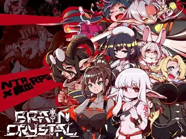 安卓版【日系RPG汉化】脑晶石v1.5 骑-大壮社区