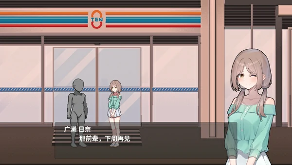 图片[5]-电脑版【像素ACT动态全CV】欠债我捡到了一个离家出走的JK V1.1 官中+存档 步-大壮社区