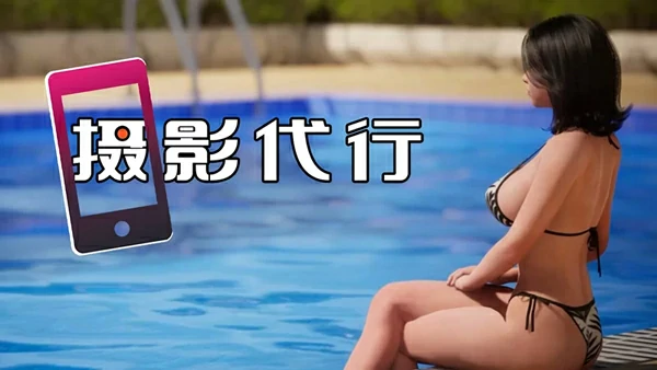 图片[1]-电脑版【3D佳作动态CV】摄影代行 步-大壮社区