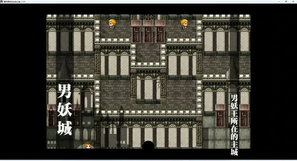 图片[9]-安卓+电脑【神作RPG/动态】落败男妖的白给之旅V1.02 步-大壮社区