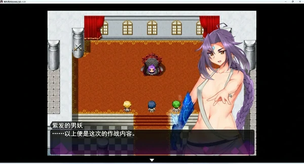 图片[10]-安卓+电脑【神作RPG/动态】落败男妖的白给之旅V1.02 步-大壮社区