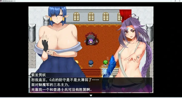图片[11]-安卓+电脑【神作RPG/动态】落败男妖的白给之旅V1.02 步-大壮社区