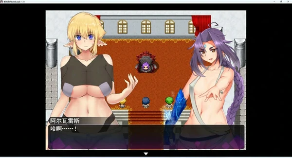 图片[13]-安卓+电脑【神作RPG/动态】落败男妖的白给之旅V1.02 步-大壮社区