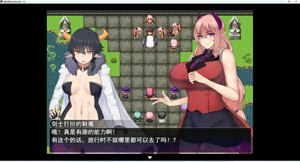 图片[16]-安卓+电脑【神作RPG/动态】落败男妖的白给之旅V1.02 步-大壮社区