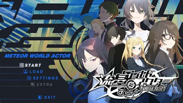 图片[1]-安卓+电脑【ADV悬疑科幻CV】流星世界演绎者 Gaslight Bullet 骑-大壮社区