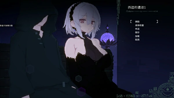 图片[12]-电脑版【爆款ACT动态/像素】群青的魔女v.1.04 +全CG存档 骑-大壮社区