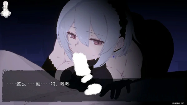 图片[14]-电脑版【爆款ACT动态/像素】群青的魔女v.1.04 +全CG存档 骑-大壮社区
