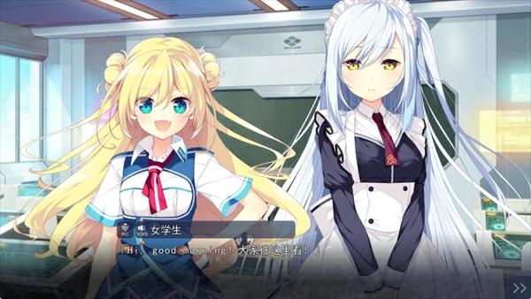 图片[11]-电脑版【ADV汉化CV】牵绊闪耀的恋之伊吕波1.0 骑-大壮社区