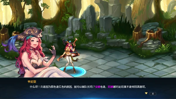 图片[5]-电脑版【大型动作ACT/动态】龙之矛 豪华国际版V1.014.5+MOD+官中+DLC 步-大壮社区