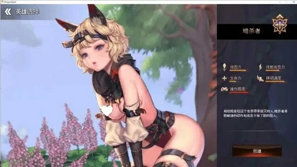 图片[9]-电脑版【大型动作ACT/动态】龙之矛 豪华国际版V1.014.5+MOD+官中+DLC 步-大壮社区