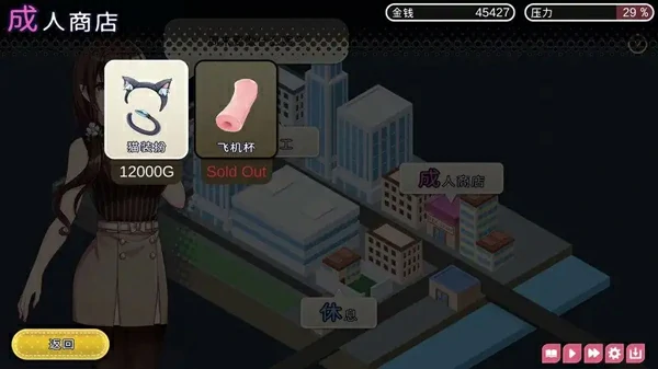图片[2]-安卓+电脑【养成SLG/同居生活/动态】魅魔新妻 V1.09 STEAM官中 骑-大壮社区