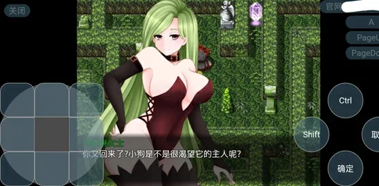 安卓版【探索RPG/幻想/足控/m向/逆推】女妖支配者V10.5 步-大壮社区