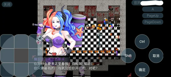图片[3]-安卓版【探索RPG/幻想/足控/m向/逆推】女妖支配者V10.5 步-大壮社区