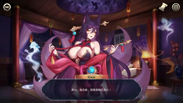 图片[3]-电脑版【SLG巨乳爆乳/动态】后宫绮梦1.0.56 步-大壮社区