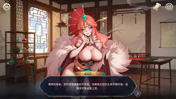 电脑版【SLG巨乳爆乳/动态】后宫绮梦1.0.56 步-大壮社区