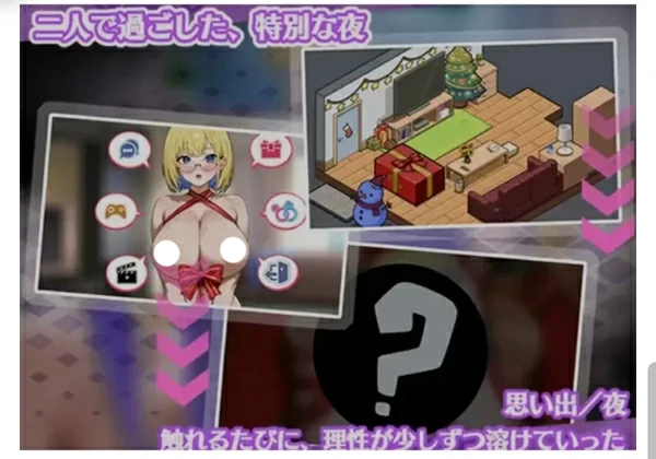 图片[2]-电脑版【互动SLG/动态】对姐姐保密的同居生活——浓于血缘的甜蜜关系 官中 步-大壮社区