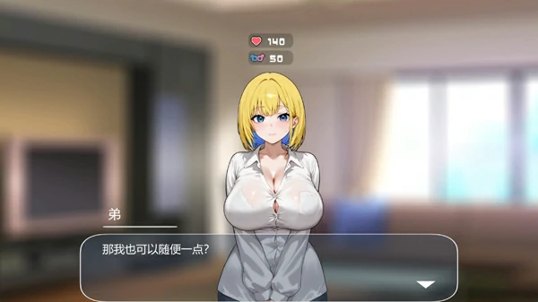 图片[9]-电脑版【互动SLG/动态】对姐姐保密的同居生活——浓于血缘的甜蜜关系 官中 步-大壮社区