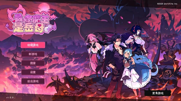 图片[2]-电脑版【互动SLG/动态】最终魔王是岳母 官中 步兵-大壮社区