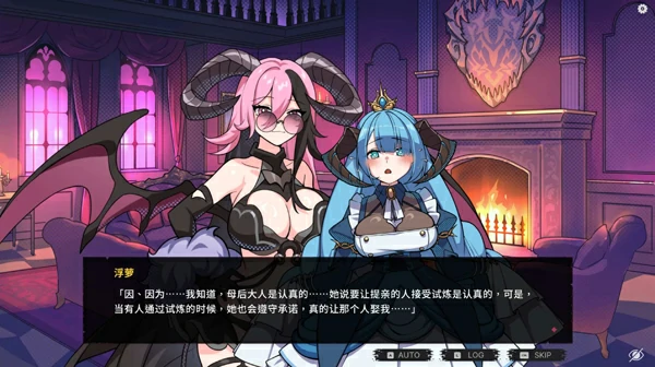 图片[4]-电脑版【互动SLG/动态】最终魔王是岳母 官中 步兵-大壮社区