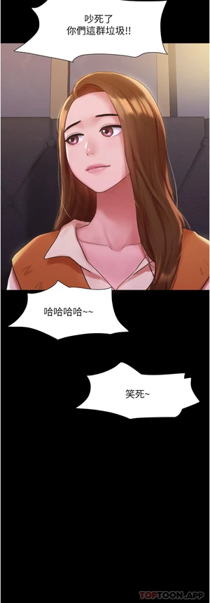 图片[7]-【韩漫】我的兵变女友 50话 [zip包]完结-大壮社区