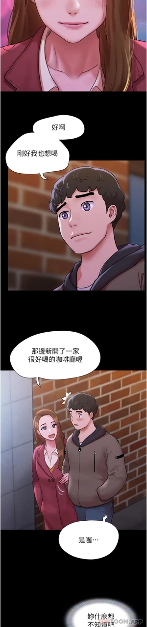 图片[19]-【韩漫】我的兵变女友 50话 [zip包]完结-大壮社区