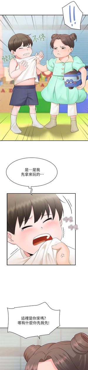 图片[6]-【韩漫】亲子餐厅的妈妈们 106话 [zip包]完结-大壮社区