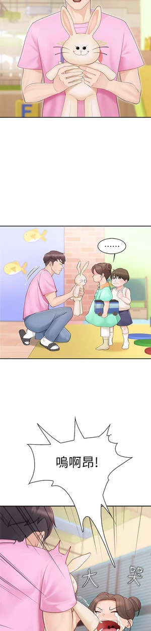 图片[9]-【韩漫】亲子餐厅的妈妈们 106话 [zip包]完结-大壮社区