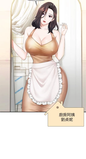 图片[29]-【韩漫】亲子餐厅的妈妈们 106话 [zip包]完结-大壮社区
