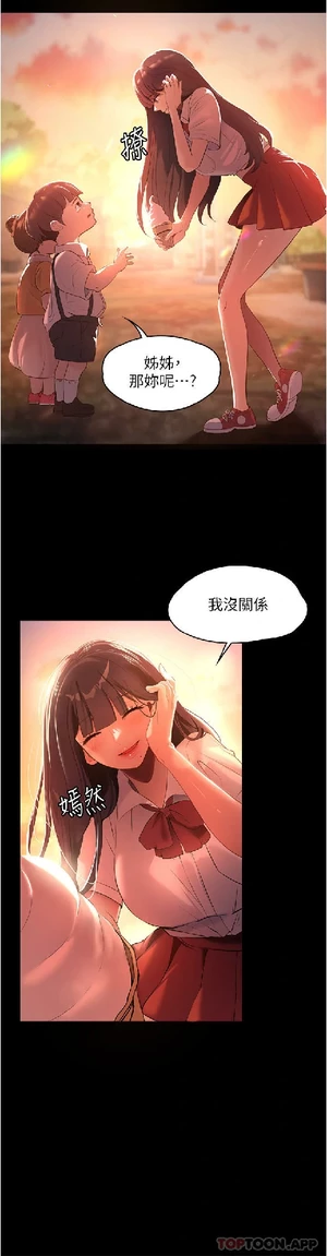 图片[2]-【韩漫】家政妇小姐姐 56话 [zip包]完结-大壮社区