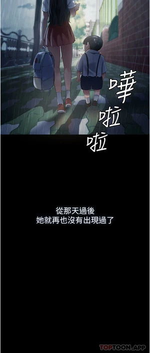 图片[28]-【韩漫】家政妇小姐姐 56话 [zip包]完结-大壮社区