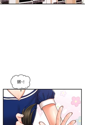 图片[2]-【韩漫】催眠撩法 31话 [zip包]完结-大壮社区