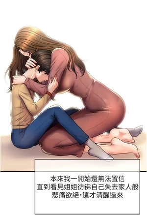 图片[23]-【韩漫】催眠撩法 31话 [zip包]完结-大壮社区
