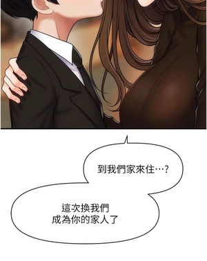 图片[28]-【韩漫】催眠撩法 31话 [zip包]完结-大壮社区