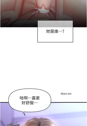 图片[43]-【韩漫】催眠撩法 31话 [zip包]完结-大壮社区
