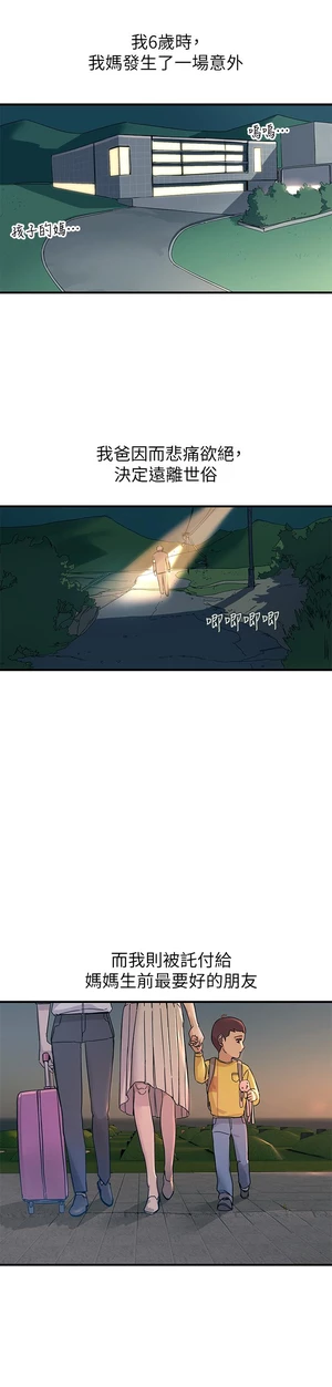 图片[6]-【韩漫】触电大师 76话 [zip包]完结-大壮社区