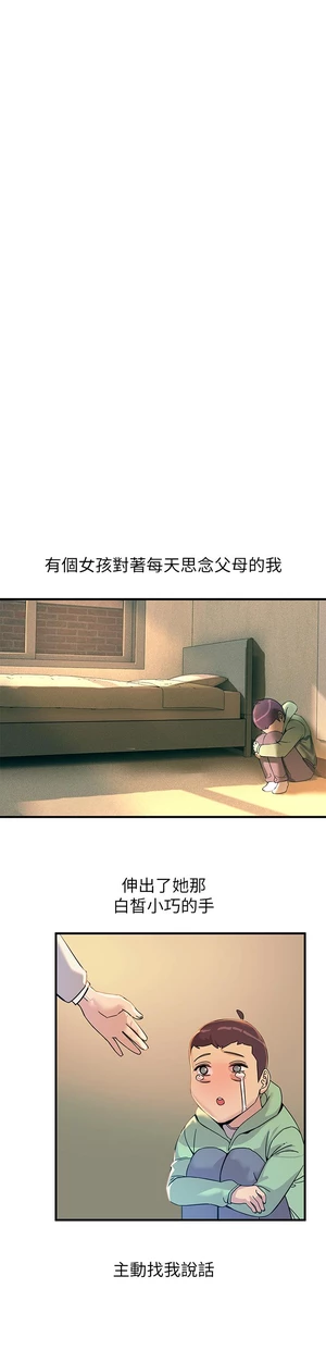 图片[7]-【韩漫】触电大师 76话 [zip包]完结-大壮社区
