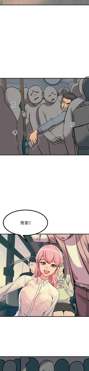 图片[31]-【韩漫】触电大师 76话 [zip包]完结-大壮社区
