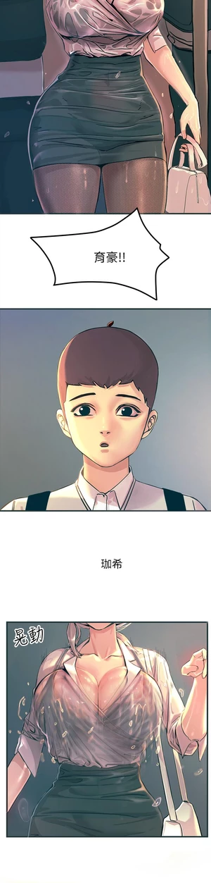 图片[36]-【韩漫】触电大师 76话 [zip包]完结-大壮社区