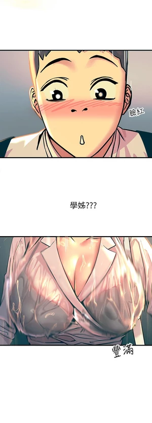 图片[37]-【韩漫】触电大师 76话 [zip包]完结-大壮社区