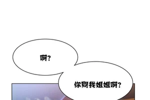 图片[13]-【韩漫】出租女孩 59话 [zip包]完结-大壮社区