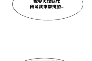 图片[15]-【韩漫】出租女孩 59话 [zip包]完结-大壮社区
