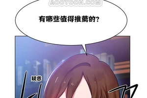 图片[16]-【韩漫】出租女孩 59话 [zip包]完结-大壮社区