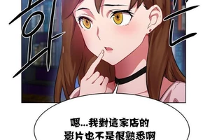 图片[17]-【韩漫】出租女孩 59话 [zip包]完结-大壮社区