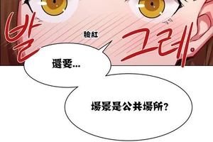 图片[23]-【韩漫】出租女孩 59话 [zip包]完结-大壮社区