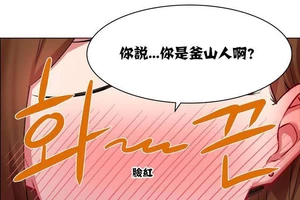 图片[24]-【韩漫】出租女孩 59话 [zip包]完结-大壮社区