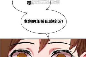图片[22]-【韩漫】出租女孩 59话 [zip包]完结-大壮社区