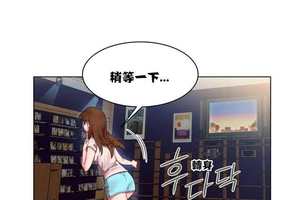 图片[25]-【韩漫】出租女孩 59话 [zip包]完结-大壮社区