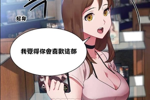 图片[33]-【韩漫】出租女孩 59话 [zip包]完结-大壮社区